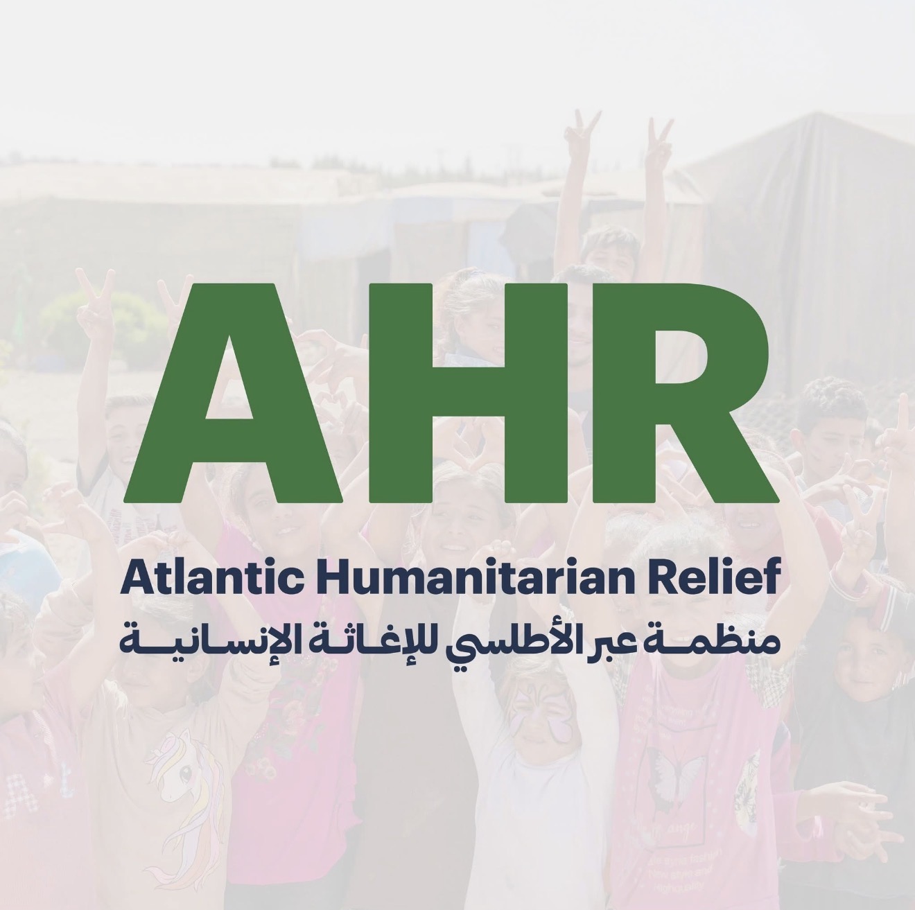 Atlantic Humanitarian Relief logo