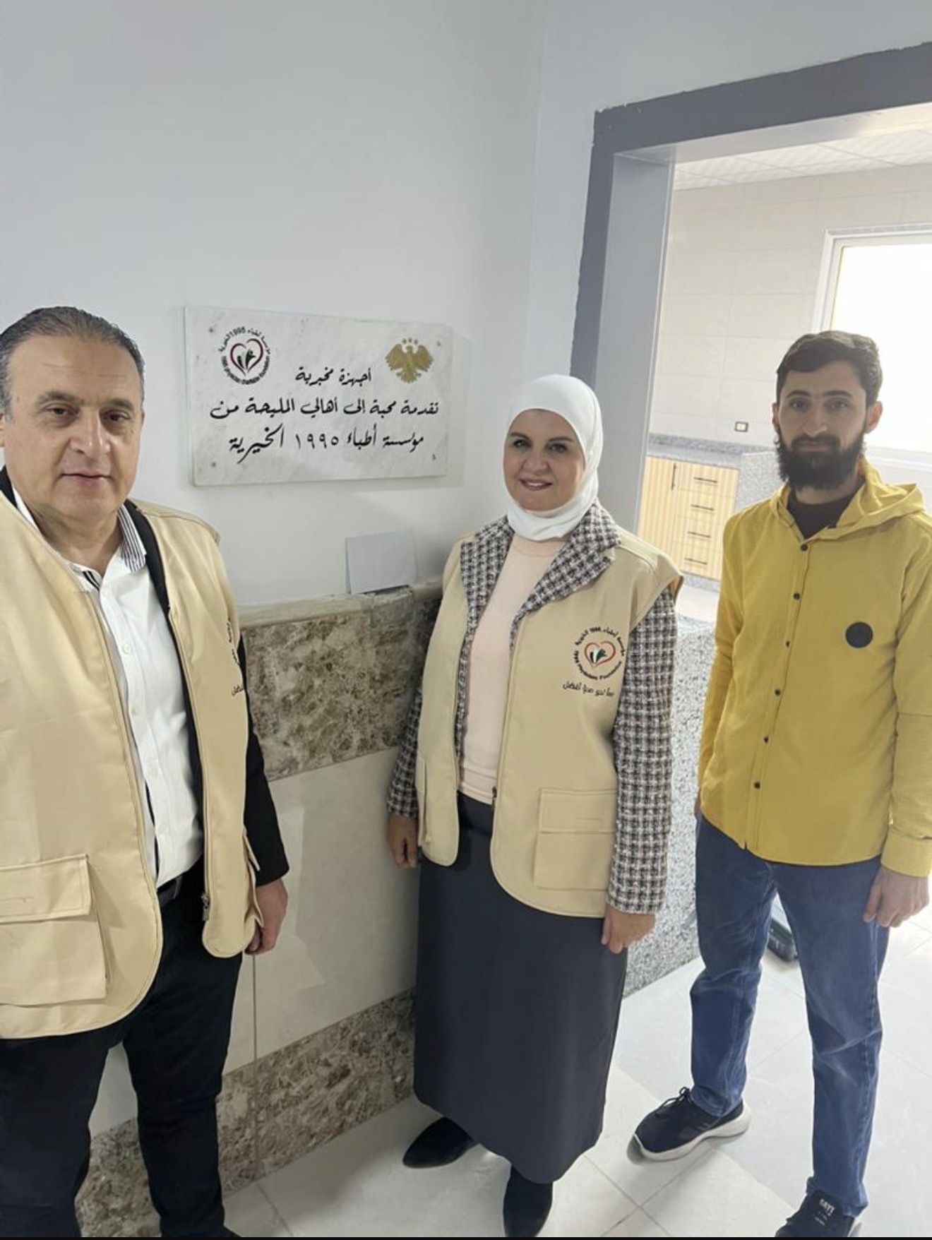 Volunteer and medical team in laboratory project